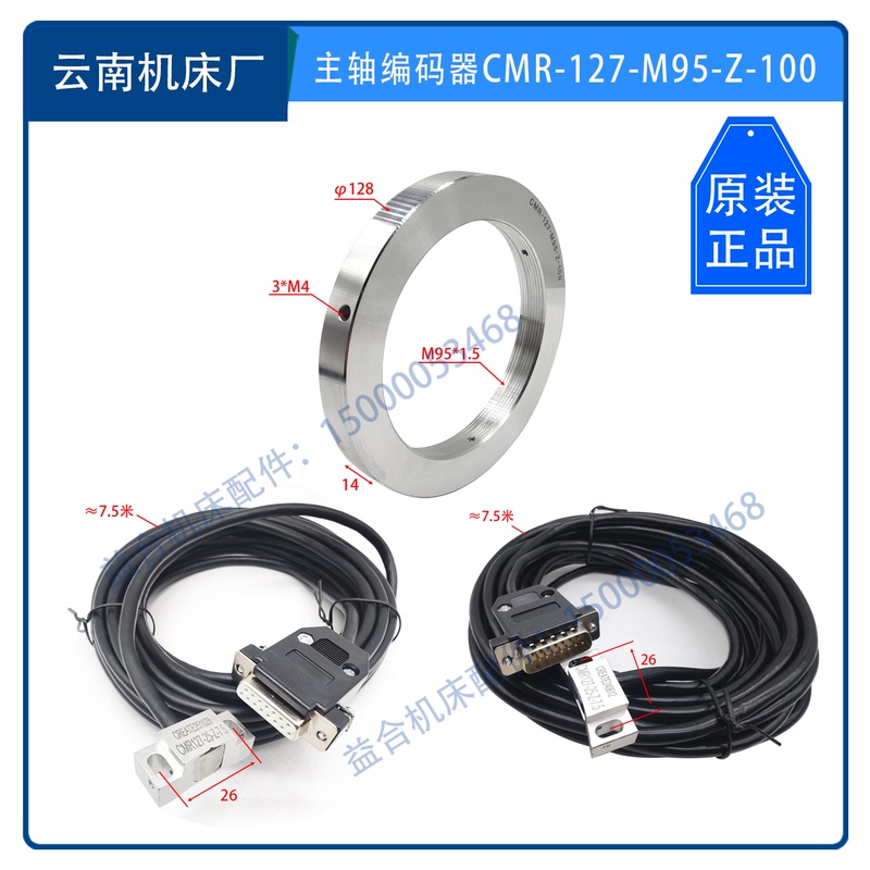 Yunnan Machine Tool Factory Cy-6150B Spindle Magnetic Ring Encoder Cmr-127-M95-Z-100 Guangshu/Kaide
