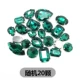 20 случайных изумрудов