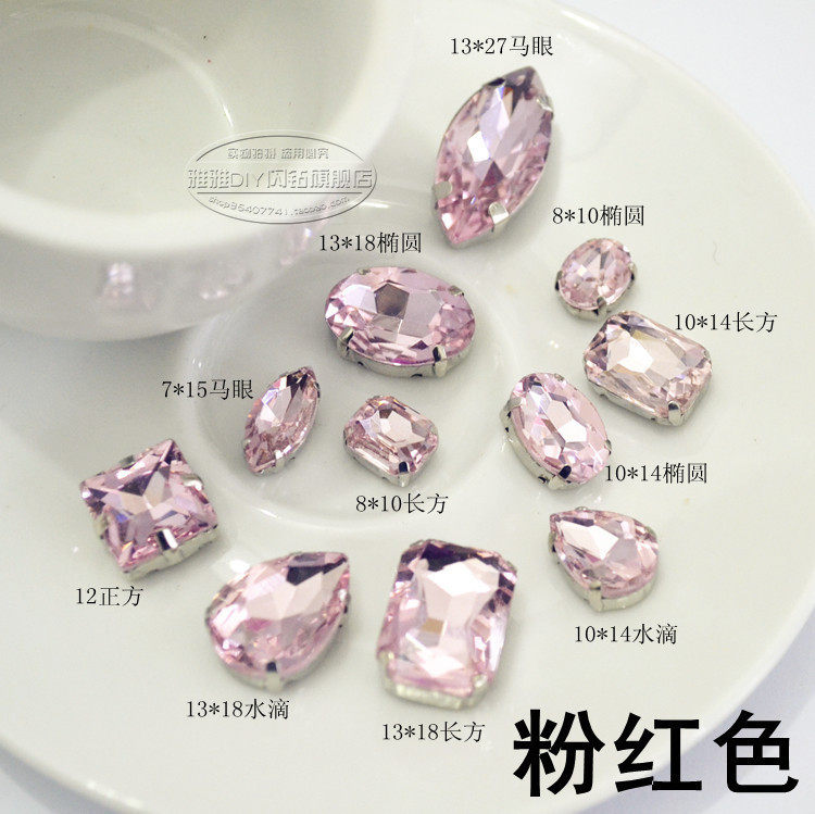 Pink hand-sewn diamond Guomao glass shaped claw diamond Hand-sewn stone clothing DIY stick diamond accessories material bag
