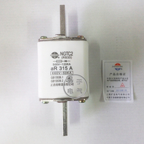 NGTC2 NGTC2 RS33 positive and fast fuse aR 300A 400A 315A 315A 355A etc.