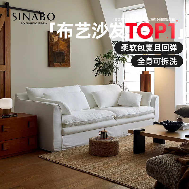 Sinabo Hug Sofa, Cotton and Linen Fabric, Living Room, Small Apartment, Removable and Washable, French Cream Style, White Three-Seater Sofa