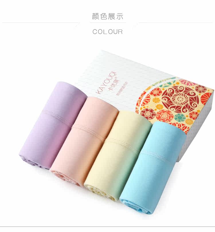 Slip jeunesse kyq6145 en coton - Ref 639317 Image 9