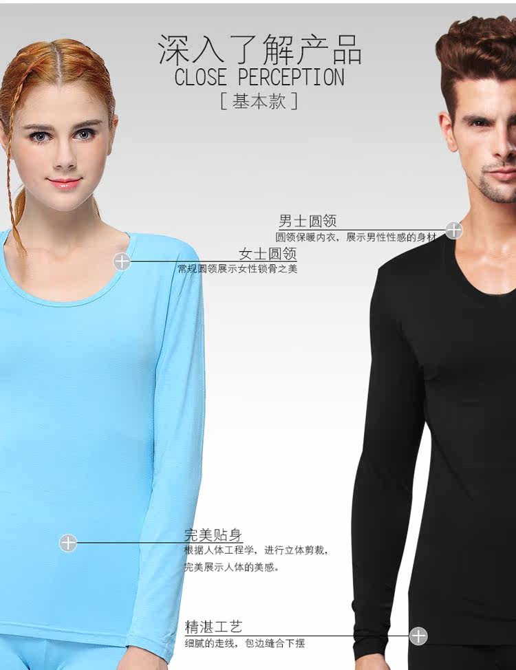 Sous-vêtement thermo jeunesse simple en coton - Ref 767870 Image 9