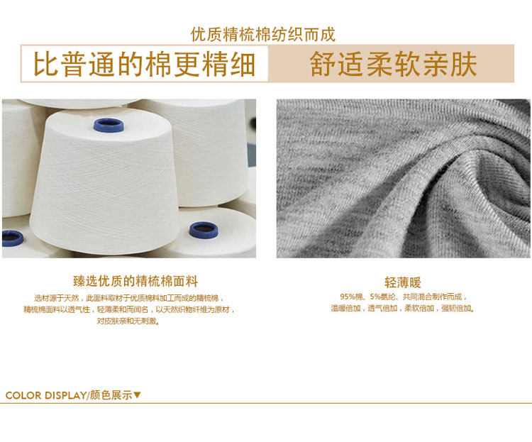 Sous-vêtement thermo jeunesse simple en coton - Ref 767870 Image 15