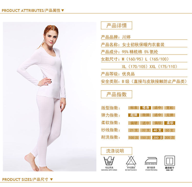 Sous-vêtement thermo jeunesse simple en coton - Ref 767870 Image 11