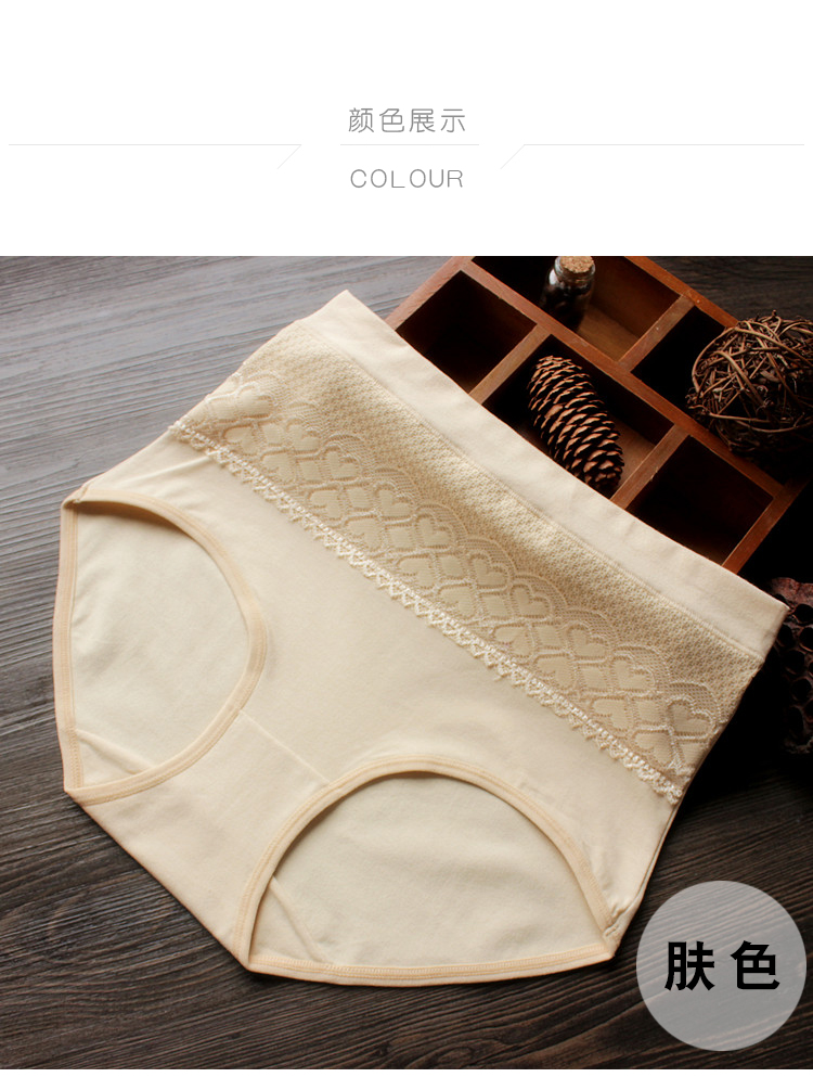Quần jean nữ cao eo cotton đồ lót cotton gợi cảm ren kích thước lớn đồ lót bụng tam giác đồ lót phụ nữ nội y đẹp