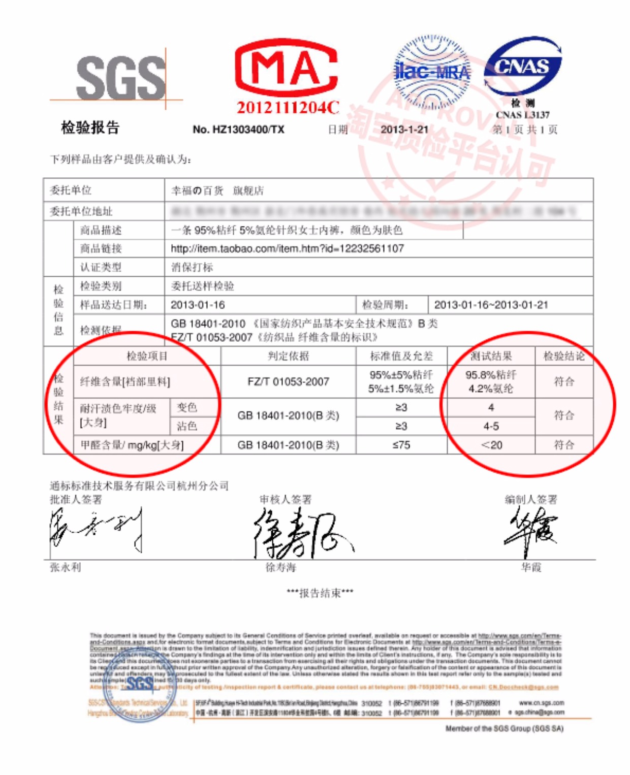 Mua 5 tặng 1 Mua 7 tặng 2 Modal mid-eo nữ liền mạch đồ lót tam giác ren đồ lót gợi cảm mua bán quần lót nữ chưa giặt