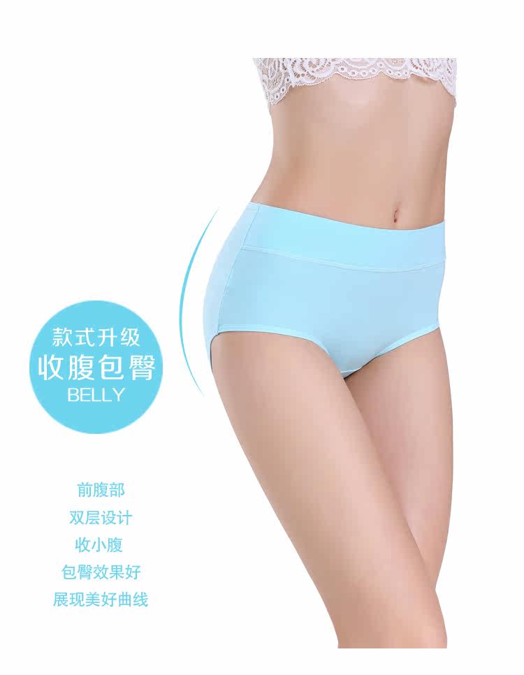 Slip jeunesse kyq6145 en coton - Ref 639317 Image 12