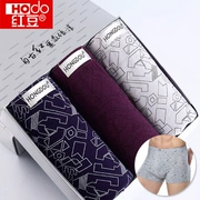 3 hộp quà đậu đỏ nam eo tam giác boxer tóm tắt thời trang đồ lót nam