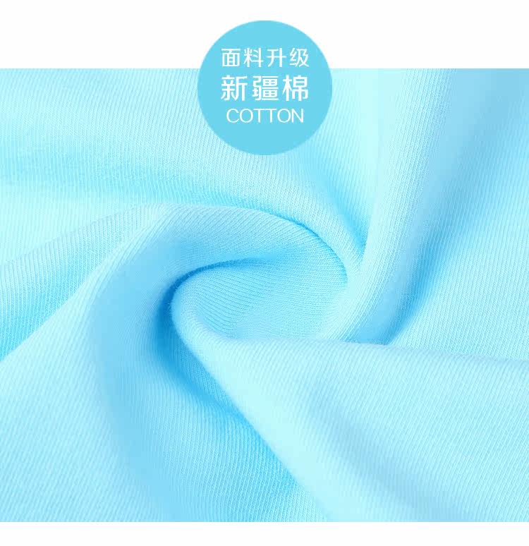 Slip jeunesse kyq6145 en coton - Ref 639317 Image 11