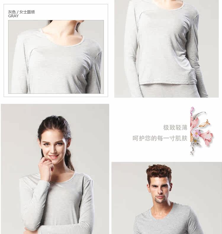 Sous-vêtement thermo jeunesse simple en coton - Ref 767870 Image 20