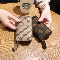 Key bag womens Korean cute multi-function car key bag mini zipper large capacity male waist padlock key bag