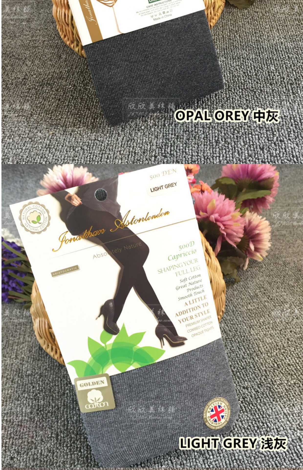 Quần lót nữ mùa xuân và mùa thu dày mùa thu và mùa đông quần legging dày terry vớ micro áp lực là vớ bếp lò mỏng JA500D tất cổ ngắn