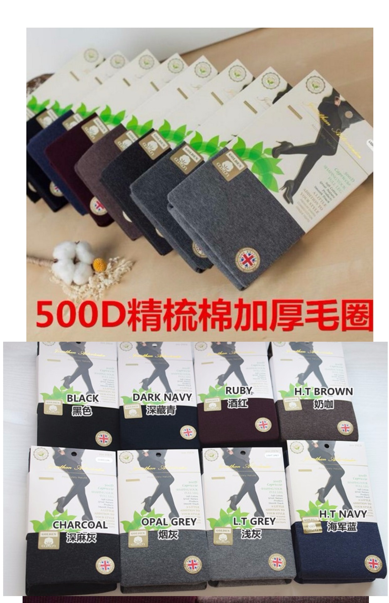 Quần lót nữ mùa xuân và mùa thu dày mùa thu và mùa đông quần legging dày terry vớ micro áp lực là vớ bếp lò mỏng JA500D tất cổ ngắn