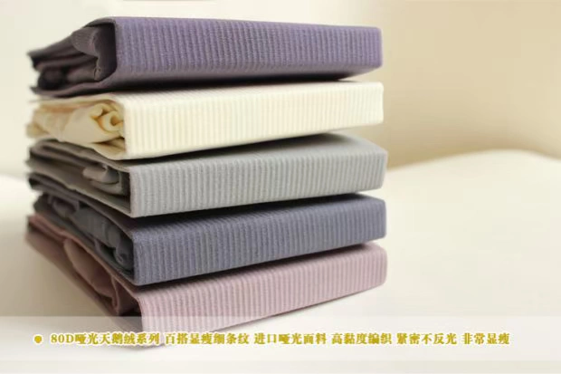 Super cookpipe khuyên dùng POLY BEAUTY 80D romper vớ nữ mùa xuân và mùa thu PB chạm đáy sọc nhung siêu nhỏ