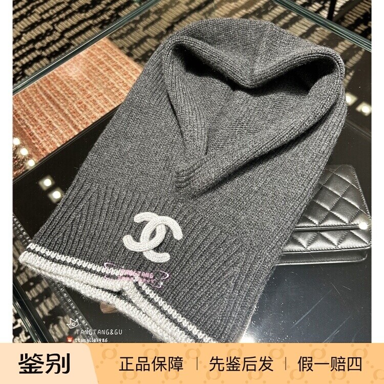 现货25B Chanel香奈儿爆款灰色羊绒针织cc冷帽兜兜帽巴拉克拉法帽评价