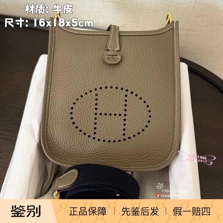 Hermes Evelyne Classic Best-Selling Model in Elephant Gray with H Letter Chain Shoulder Crossbody Bag