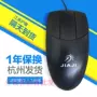 Thêm màu chuột 3 nút thiết kế CAD chuyên nghiệp 3Dmax khuôn mẫu thiết kế bản vẽ cáp vẽ Jiaji JIAJI - Tự làm khuôn nướng khuôn bánh