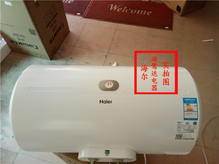 máy tắm nóng lạnh Haier / Haier ES40H-C6 (NE) ES40H-C5 50/60 lít lưu trữ nước nóng điện gia dụng bình nóng lạnh picenza