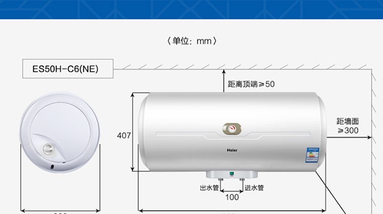 máy tắm nóng lạnh Haier / Haier ES40H-C6 (NE) ES40H-C5 50/60 lít lưu trữ nước nóng điện gia dụng bình nóng lạnh picenza