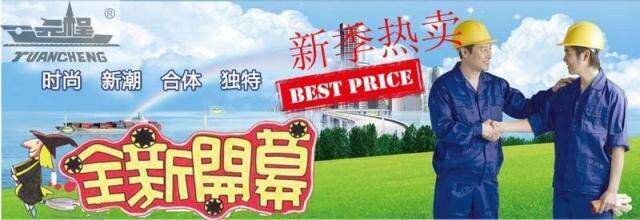 Vêtement de travail en polyester - Ref 1913312 Image 7