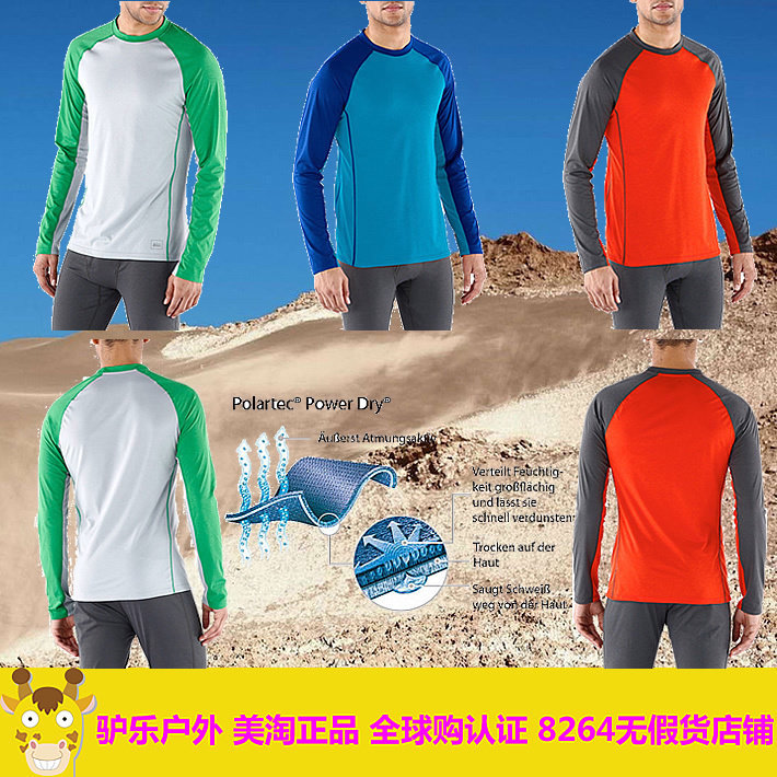 REI Spring Autumn Men's Outdoor Climbing running fitness Polartec Power Dry long sleeve speed dry clothes