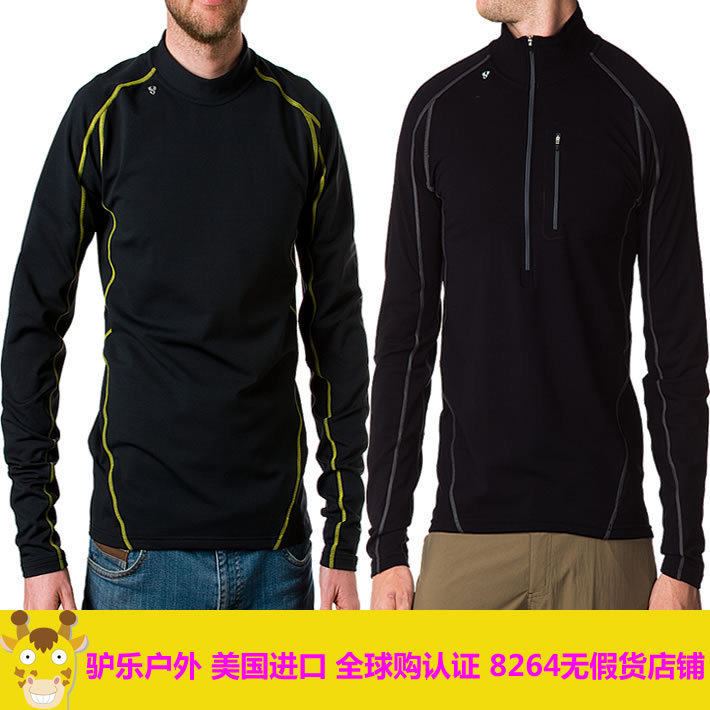 Stoic Breathe Composite quick-drying sweat-wicking breathable outdoor quick-drying underwear comparable to Bata C2 C3