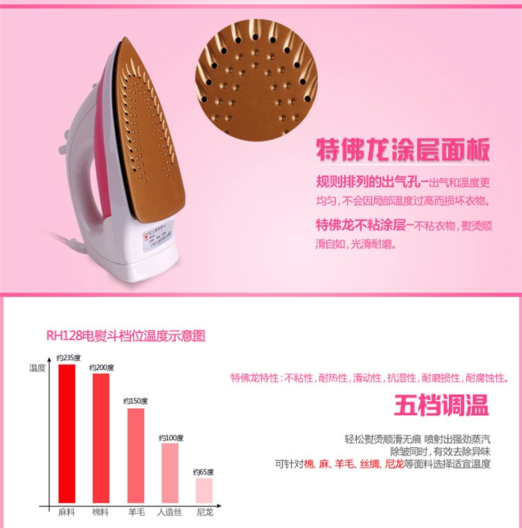 Red Heart Electric Iron RH128 Steam Steam cầm tay Mini Mini ướt và khô ủi