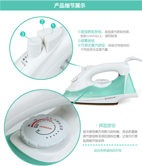 Red Heart Iron Steam Home Cầm tay Treo Hơi nước khô và ướt Nhiệt ủi Sắt RH196 bàn là mini