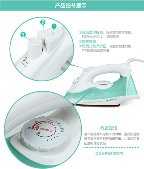 Red Heart Iron Steam Home Cầm tay Treo Hơi nước khô và ướt Nhiệt ủi Sắt RH196 máy là tóc