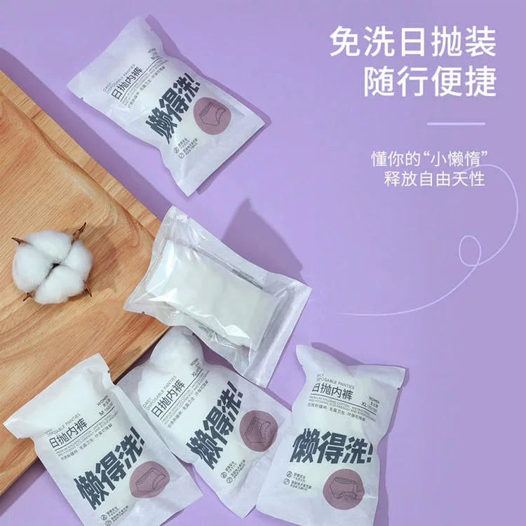 MINISO Mingyin Youpin Распоряжение повседневные штаны женские для родов материнское хлопок хлопковый ингибирования путешествие 5 шт