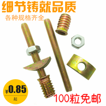 Dabantai connector half Crescent three-in-one four-in-one countertop combination connector furniture screw multi-Specification