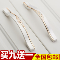 Modern minimalist wardrobe door handle European furniture hardware handle cabinet shoe cabinet drawer handle