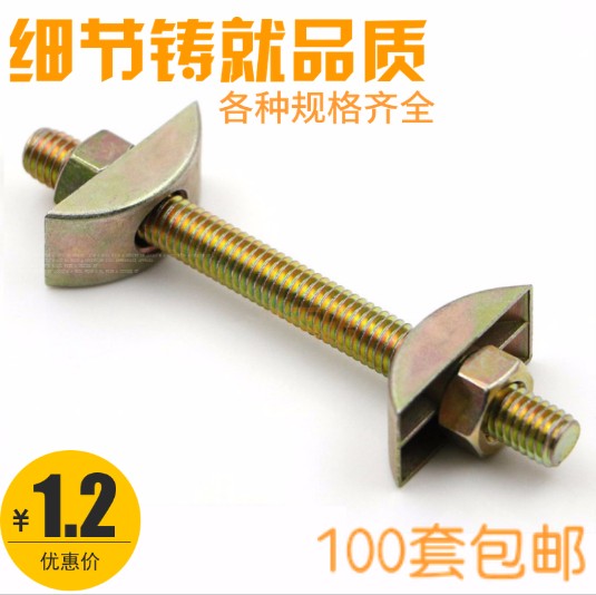 Furniture hardware headboard connecting piece Half moon four-in-one-piece bed with assembled piece wardrobe M8 Multi-spec