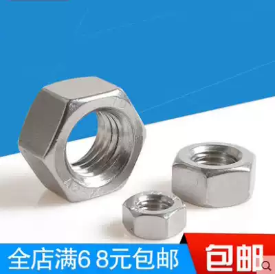 gb6170 hexagon nut outer hexagon nut lock fastening nut hexagon screw cap white zinc M6 M8