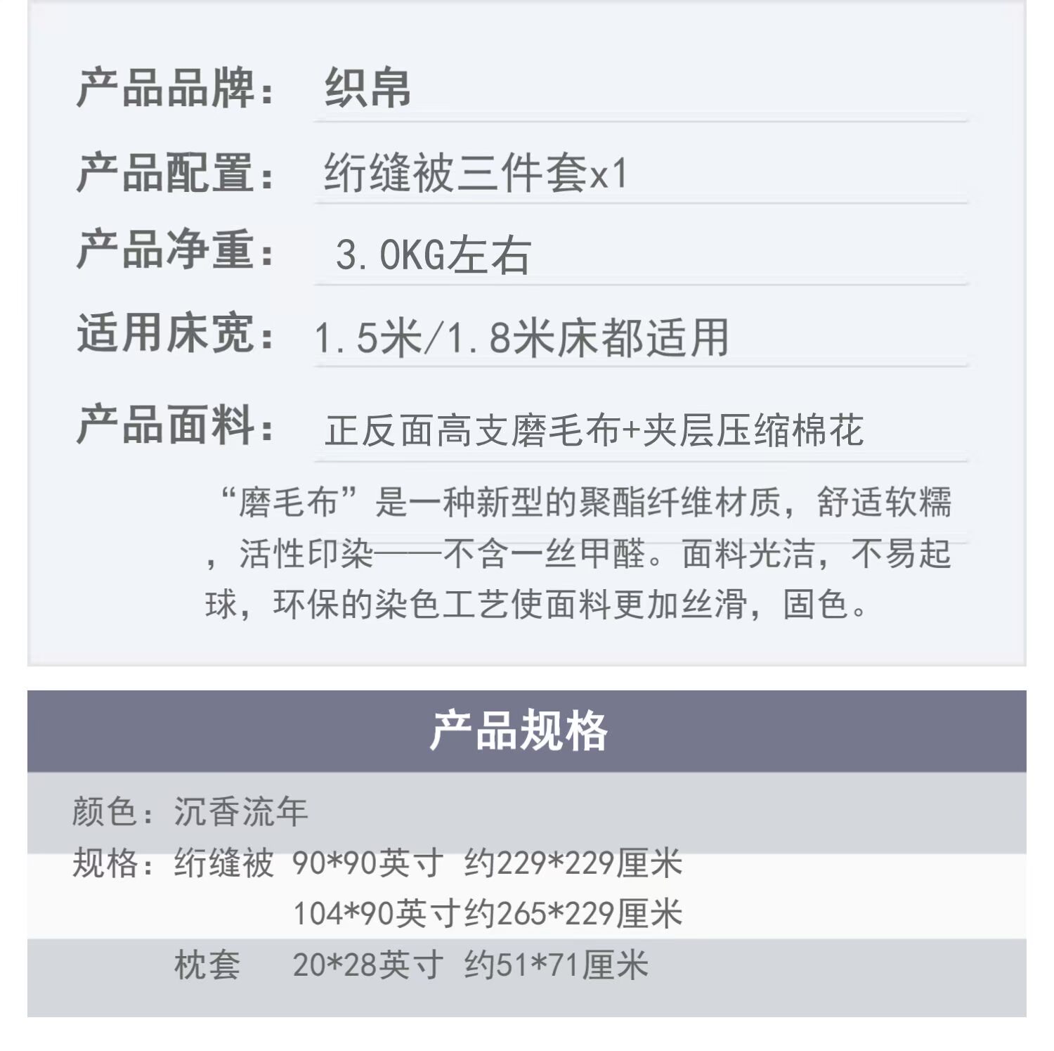 Loading... - Trải giường thảm trải giường mùa đông