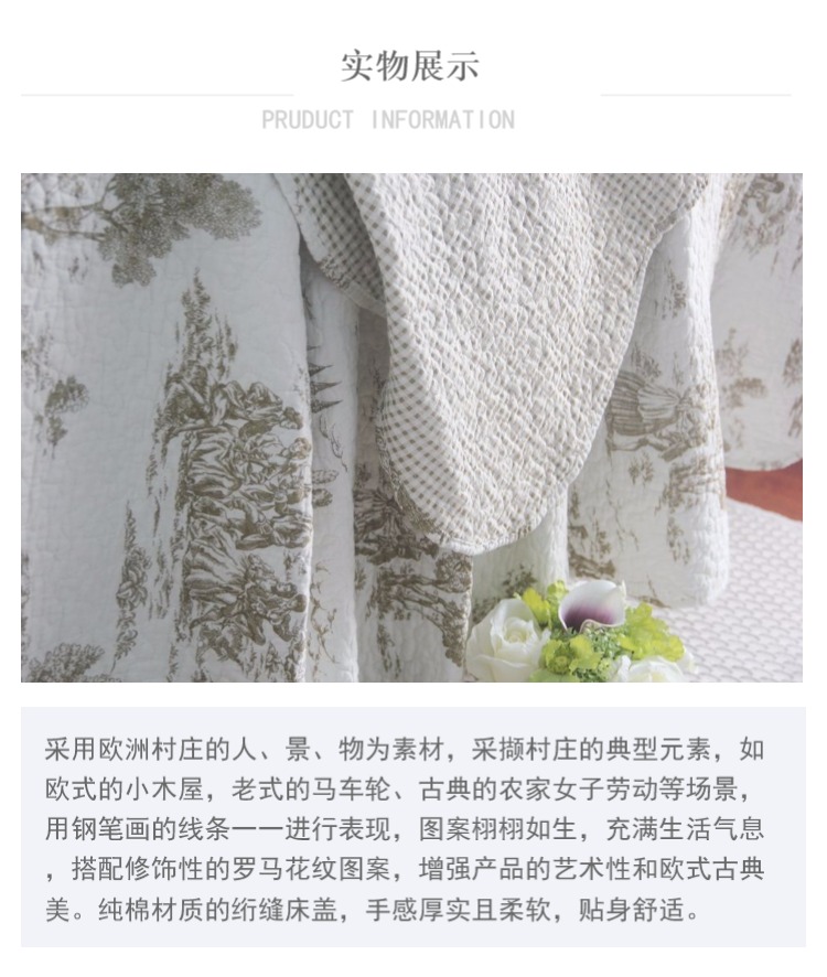 Dệt 帛 Metz Manor Bông bông nhồi bông thoát ra khỏi chăn trải giường drap trải giường