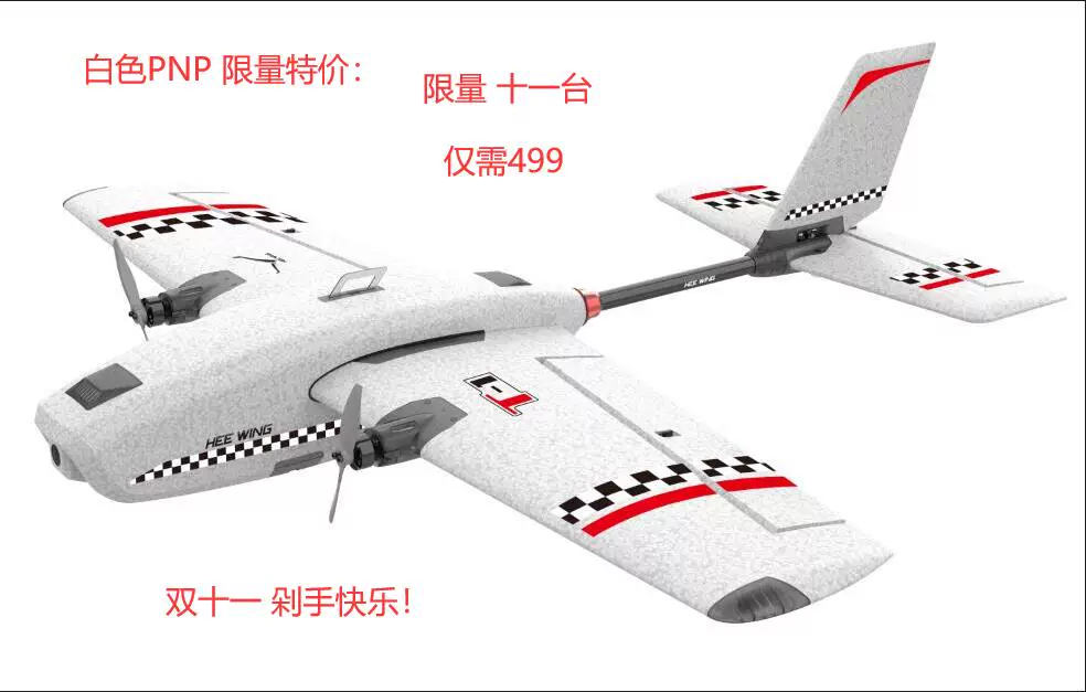 Heewing Assassin T-1 Professional FPV Fixed Wing Glot Microclastic Getting Start Glip Scrolls EPP Paper Follow Control