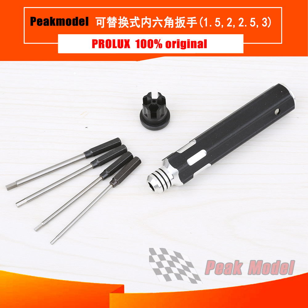Taiwan Riset PROLUX substitutable inner hexagon wrench 1 52 2 5 3