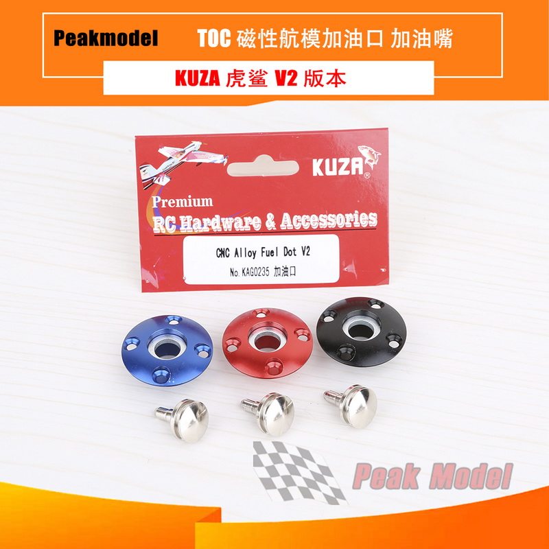 KUZA tiger shark V2 version TOC magnetic aerial model refuelling mouth greaser (special for petrol engine)