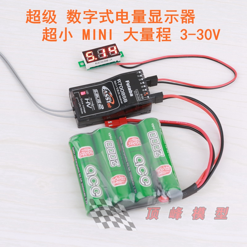 Super digital electric quantity display ultra small MINI lots of ride 3-30V