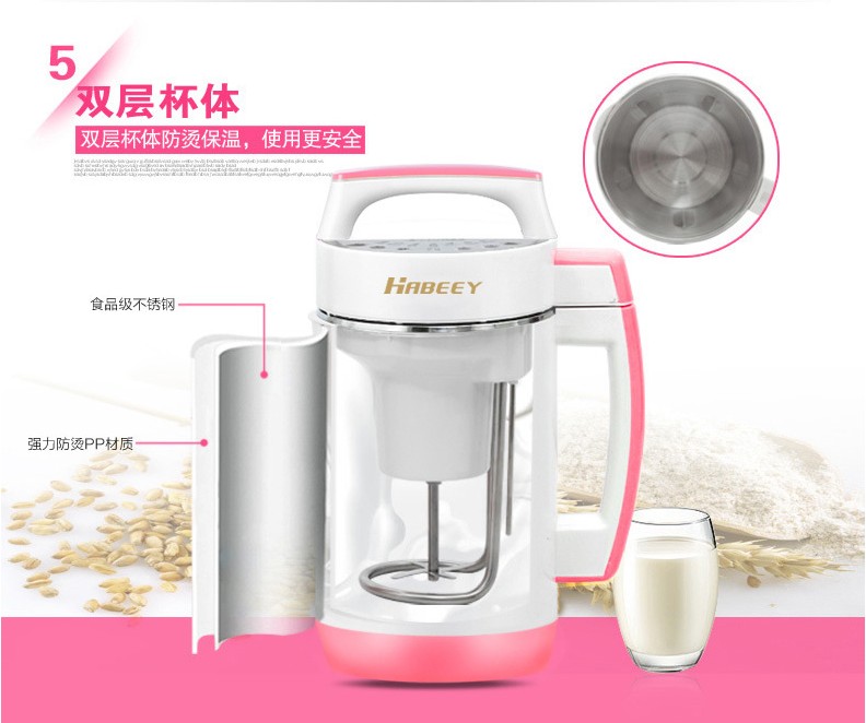 máy làm sữa hạt bosch Máy đa năng thông minh đa chức năng mùa hè Habe hộ gia đình tự động máy làm sữa đậu nành AP-D09 tươi cách nhiệt mới máy làm sữa đậu nành joyoung