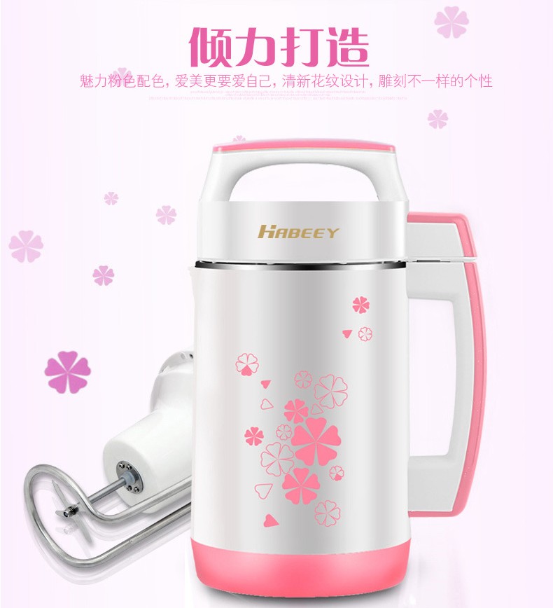 máy làm sữa hạt bosch Máy đa năng thông minh đa chức năng mùa hè Habe hộ gia đình tự động máy làm sữa đậu nành AP-D09 tươi cách nhiệt mới máy làm sữa đậu nành joyoung