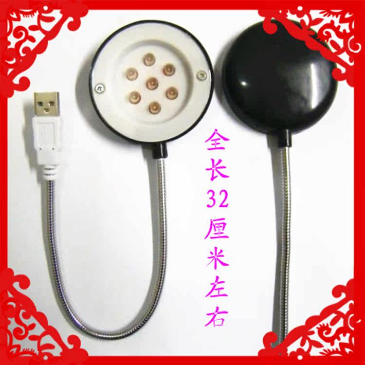 Lampe USB - Ref 378376 Image 24