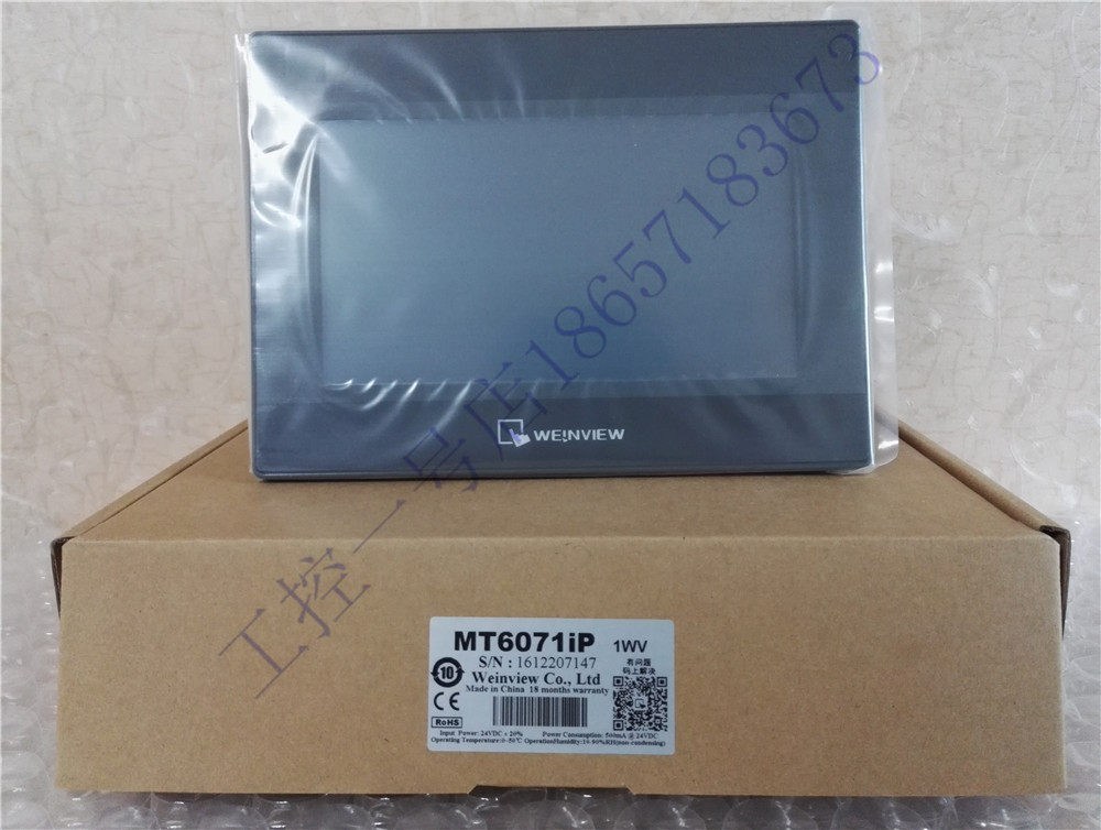 The new original Wylon 7 inch touch screen MT6071 IP with USB interface warranty for one year