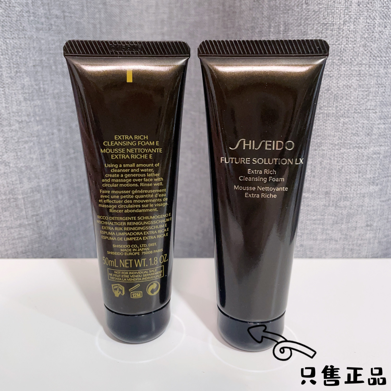 资生堂时光琉璃御藏臻润洁面乳50ml小样价格值不值？_洁面_淘宝美妆网