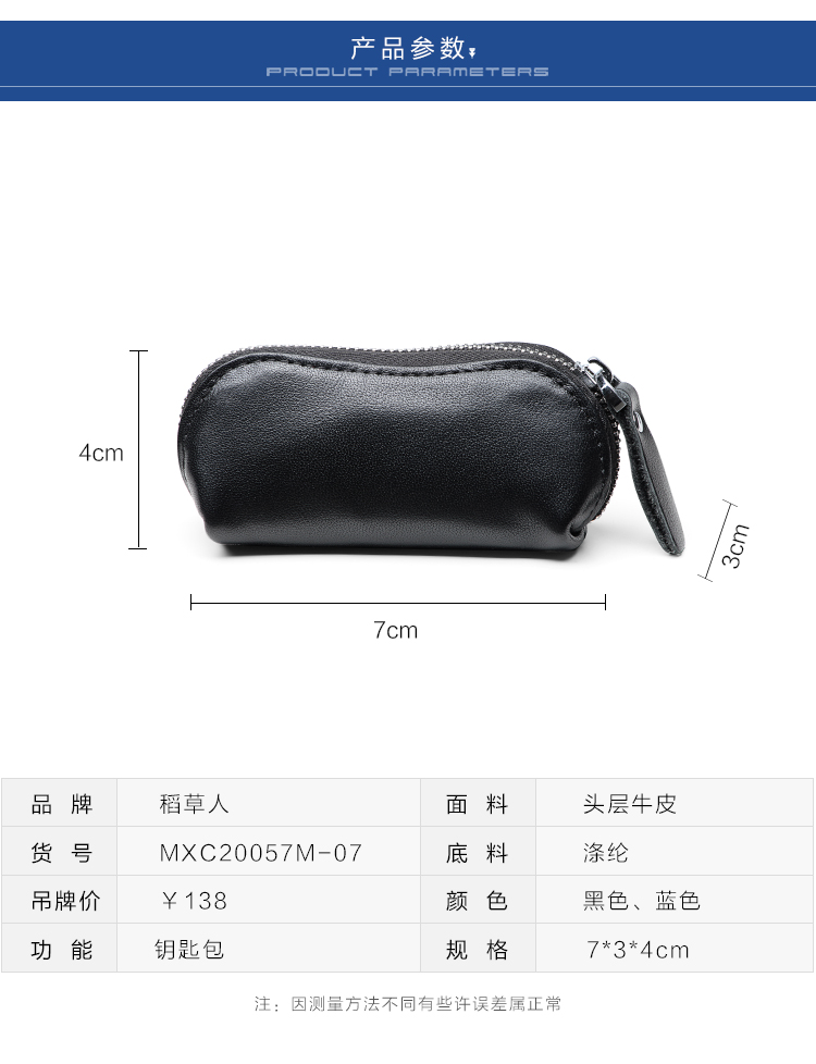 Scarecrow Key Case Leather Leather Leather Car Key Baotou Layer Leather New Unisex túi đựng chìa khóa oto