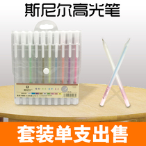 Snier high-gloss pen White color drawing pen Hand-drawn animation design white pen Student hard pen calligraphy practice pen