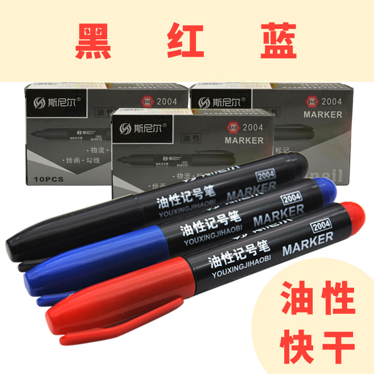Snier 2004 Oil Mark Wholesale Logistics Pen Co., Ltd. signed large pen can be ink red blue and black
