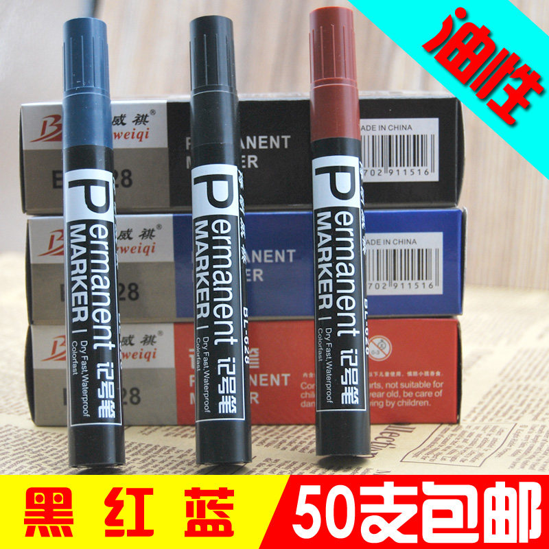 Single head oily marker pen wholesale Hook pen signature large Pen Express pen this cannot add ink